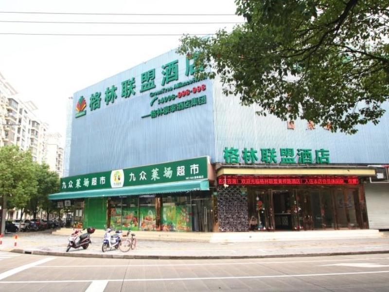 Greentree Alliance Shanghai Minhang District Hongqiao Hub Huanghua Road Hotel Εξωτερικό φωτογραφία